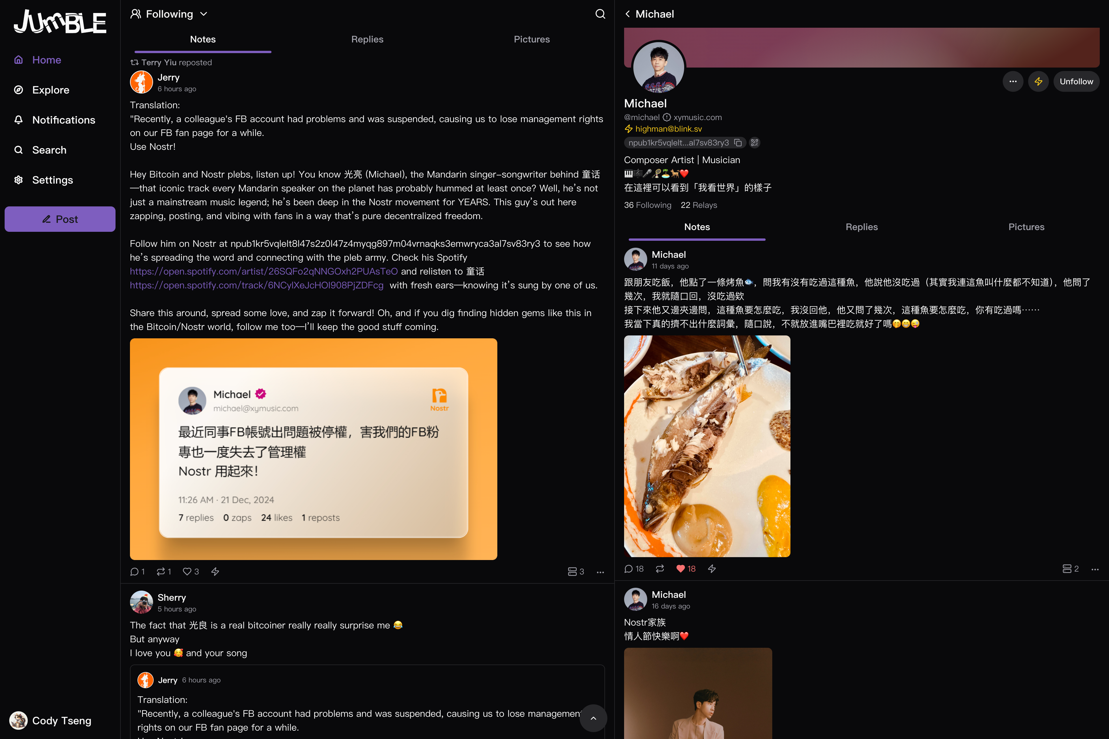 Imwald screenshot 01