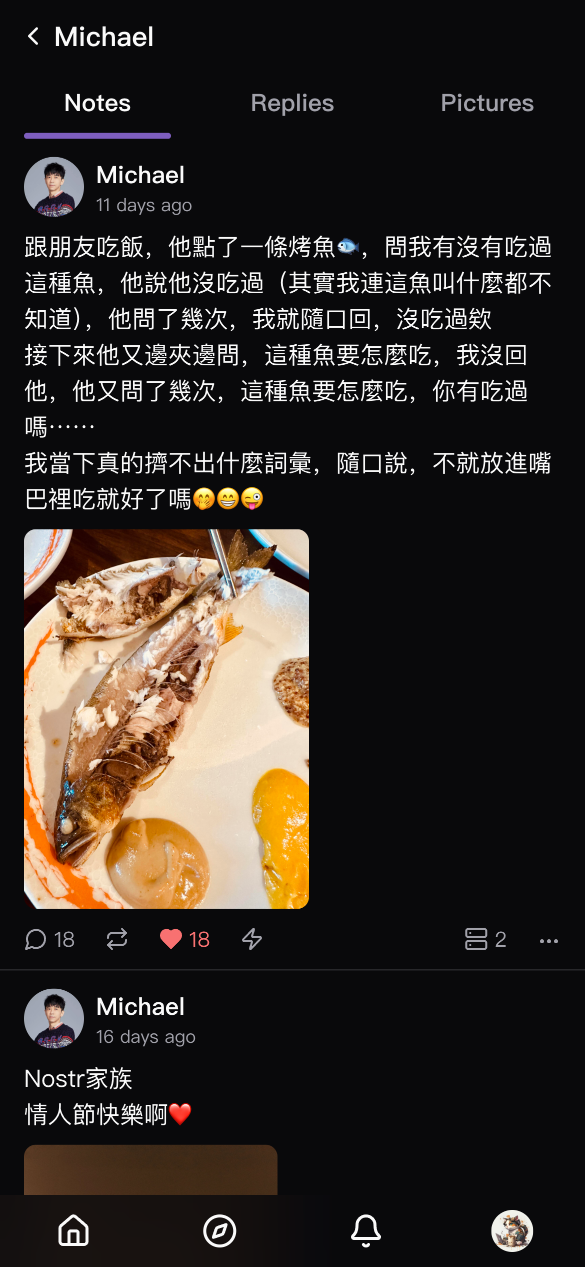 Imwald screenshot 02